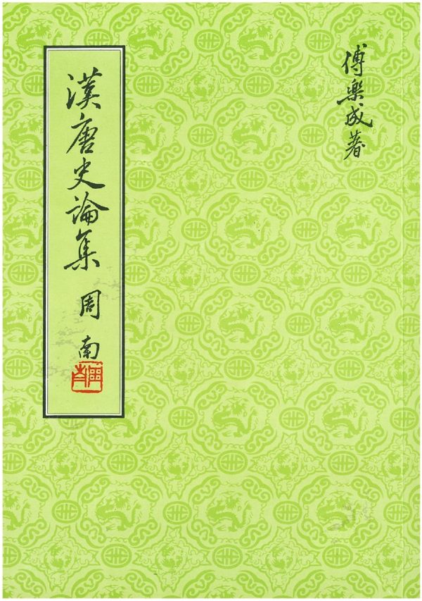 Books 中文書 > Humanities 人文史地