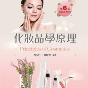 Books 中文書 > Life Style 生活風格