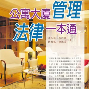 Books 中文書 > Humanities 人文史地