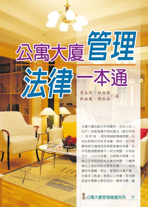 Books 中文書 > Humanities 人文史地