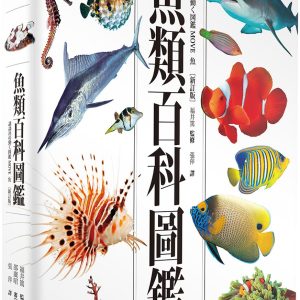 Books 中文書 > Science 自然科普