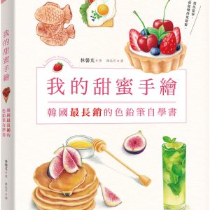 Books 中文書 > Arts & Design 藝術設計