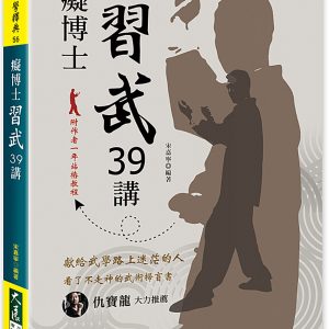 Books 中文書 > Life Style 生活風格