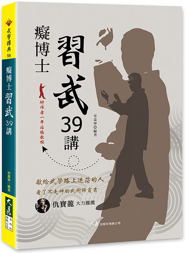 Books 中文書 > Life Style 生活風格