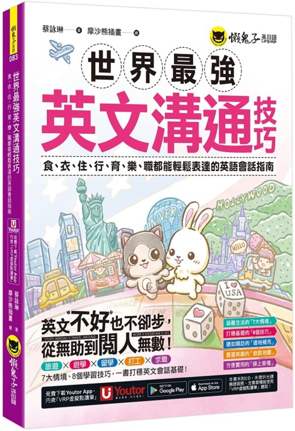Books 中文書 > Language 語言學習