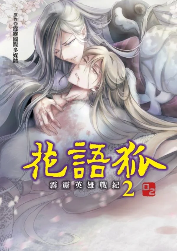 Books 中文書 > Manga 漫畫