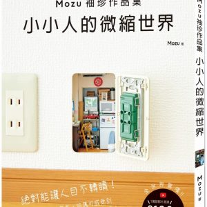 Books 中文書 > Life Style 生活風格