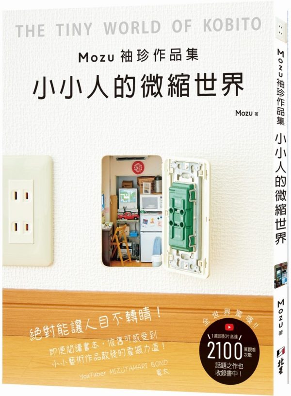 Books 中文書 > Life Style 生活風格