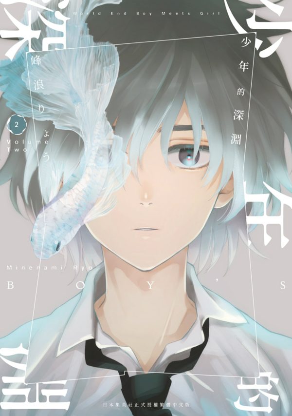 Books 中文書 > Manga 漫畫