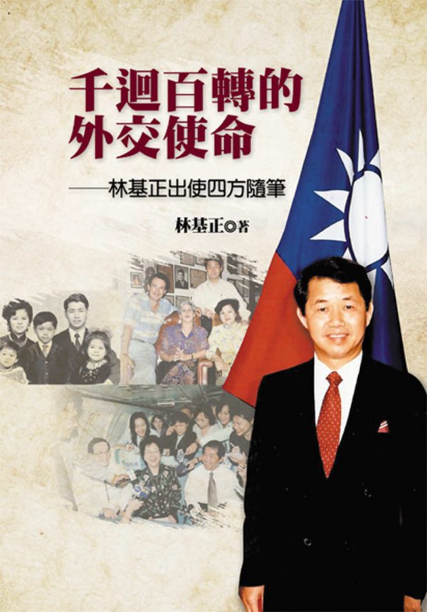 Books 中文書 > Humanities 人文史地