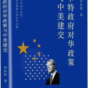Books 中文書 > Humanities 人文史地