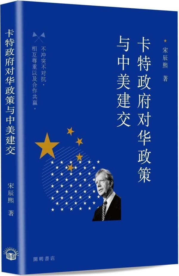 Books 中文書 > Humanities 人文史地