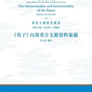 Books 中文書 > Humanities 人文史地