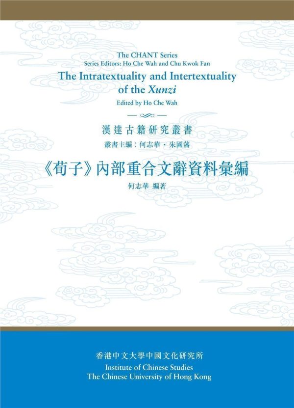 Books 中文書 > Humanities 人文史地