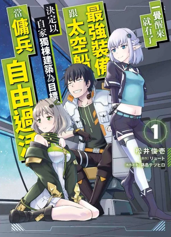 Books 中文書 > Manga 漫畫