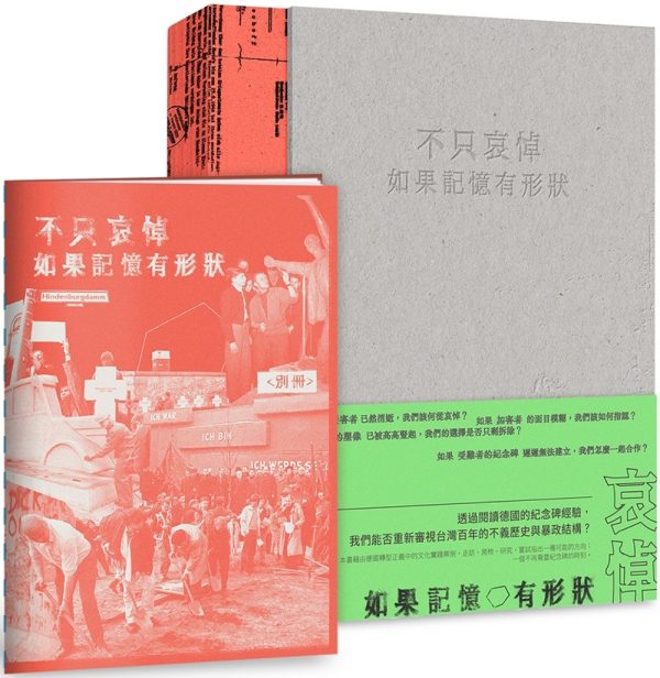 Books 中文書 > Humanities 人文史地