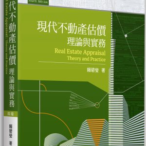 Books 中文書 > Humanities 人文史地