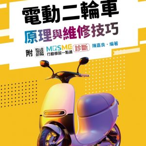 Books 中文書 > Science 自然科普