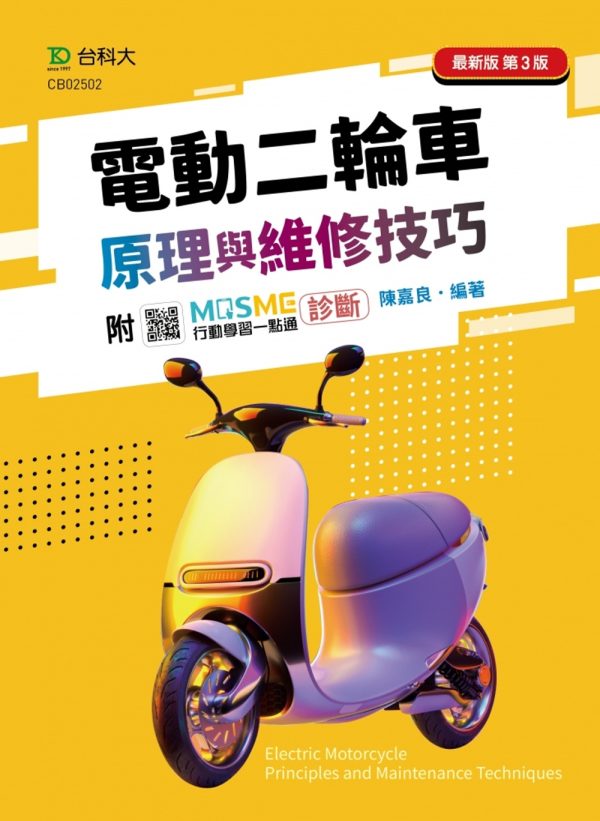 Books 中文書 > Science 自然科普
