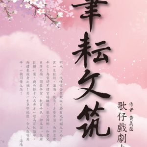 Books 中文書 > Arts & Design 藝術設計