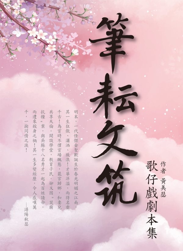 Books 中文書 > Arts & Design 藝術設計