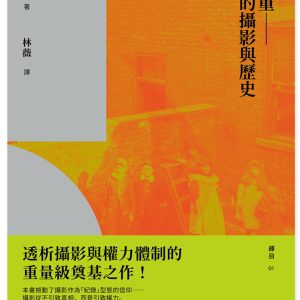 Books 中文書 > Arts & Design 藝術設計