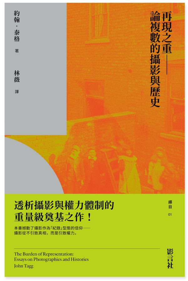Books 中文書 > Arts & Design 藝術設計