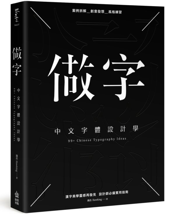 Books 中文書 > Arts & Design 藝術設計