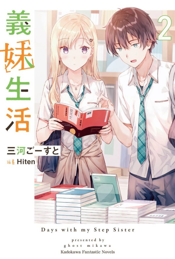 Books 中文書 > Light Novel 輕小説