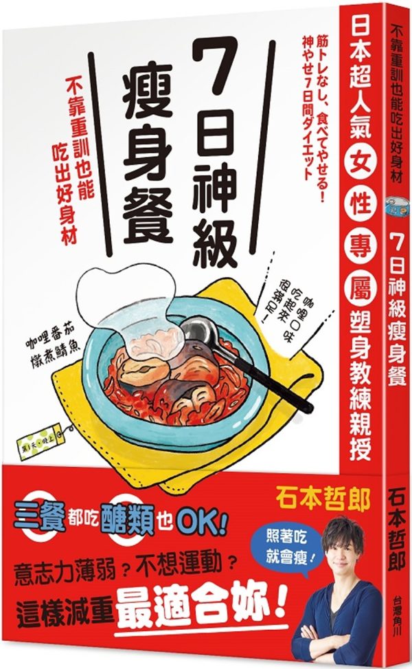 Books 中文書 > Life Style 生活風格