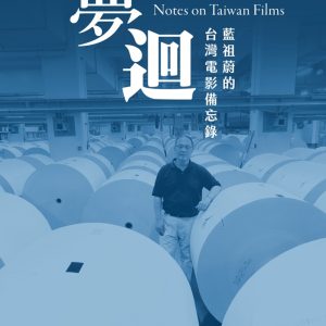 Books 中文書 > Arts & Design 藝術設計