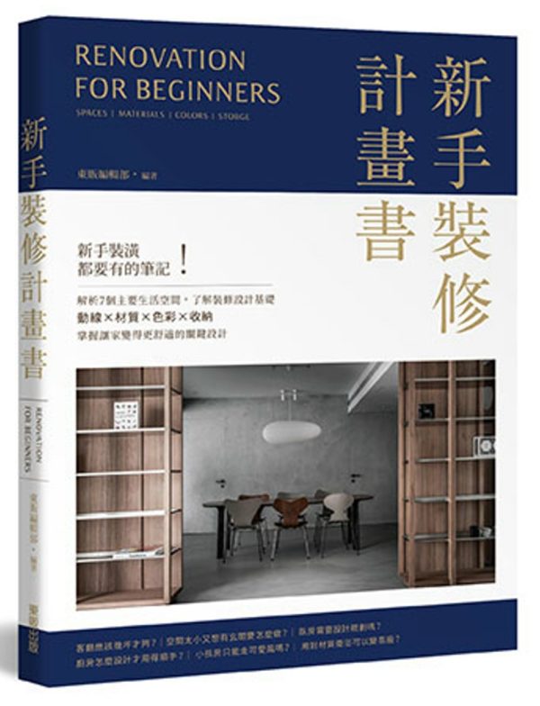 Books 中文書 > Arts & Design 藝術設計