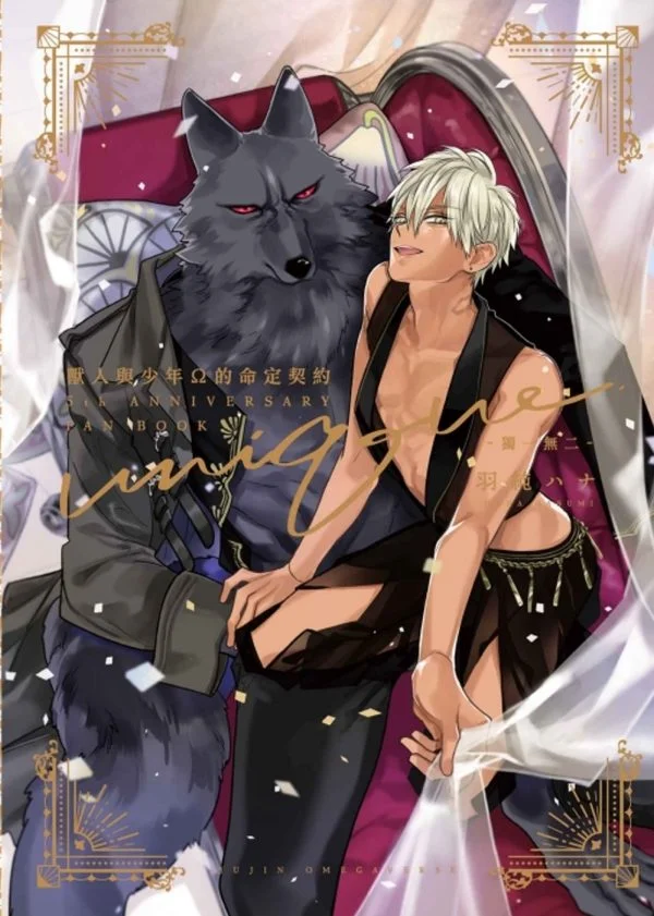 Books 中文書 > Manga 漫畫