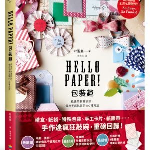 Books 中文書 > Life Style 生活風格