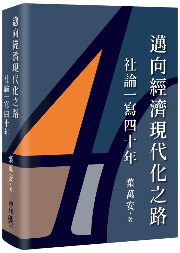 Books 中文書 > Humanities 人文史地