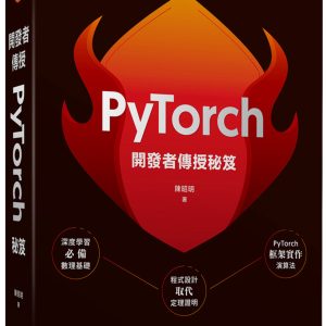 Books 中文書 > Science 自然科普