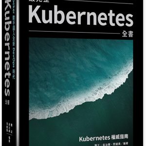 Books 中文書 > Science 自然科普