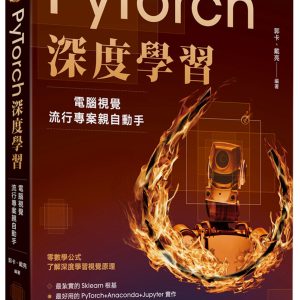 Books 中文書 > Science 自然科普