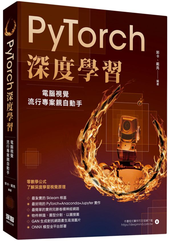 Books 中文書 > Science 自然科普