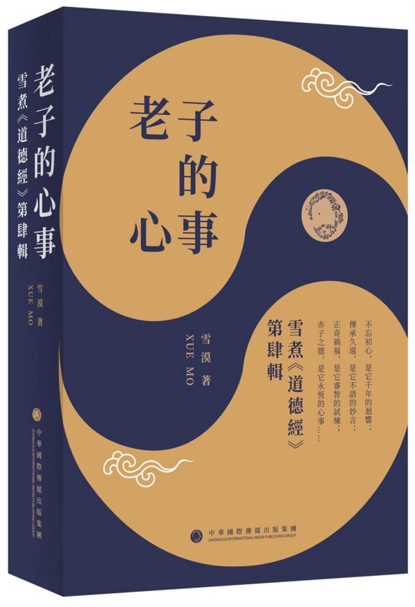 Books 中文書 > Humanities 人文史地