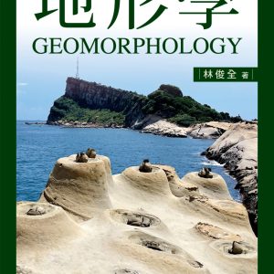 Books 中文書 > Science 自然科普