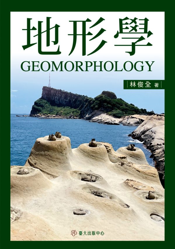 Books 中文書 > Science 自然科普