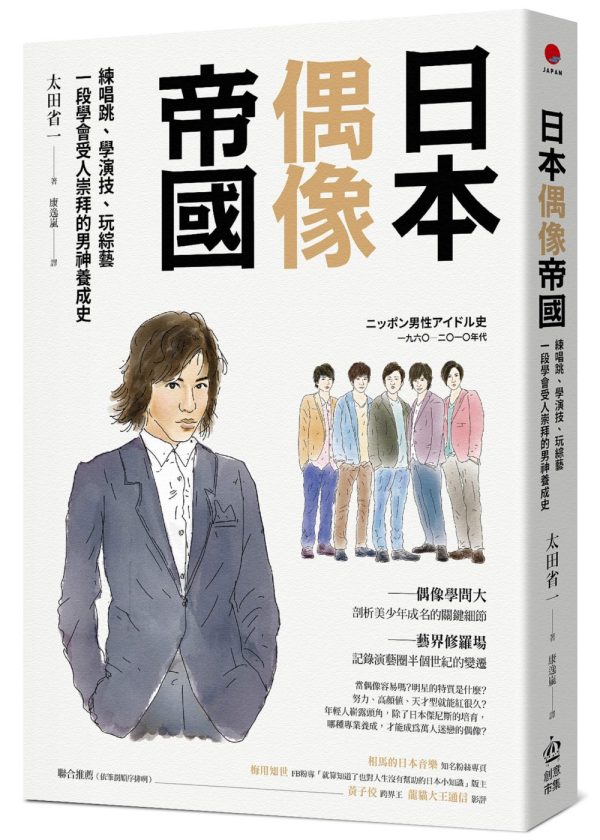 Books 中文書 > Humanities 人文史地