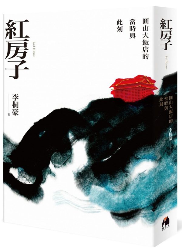 Books 中文書 > Humanities 人文史地