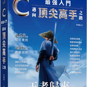 Books 中文書 > Science 自然科普