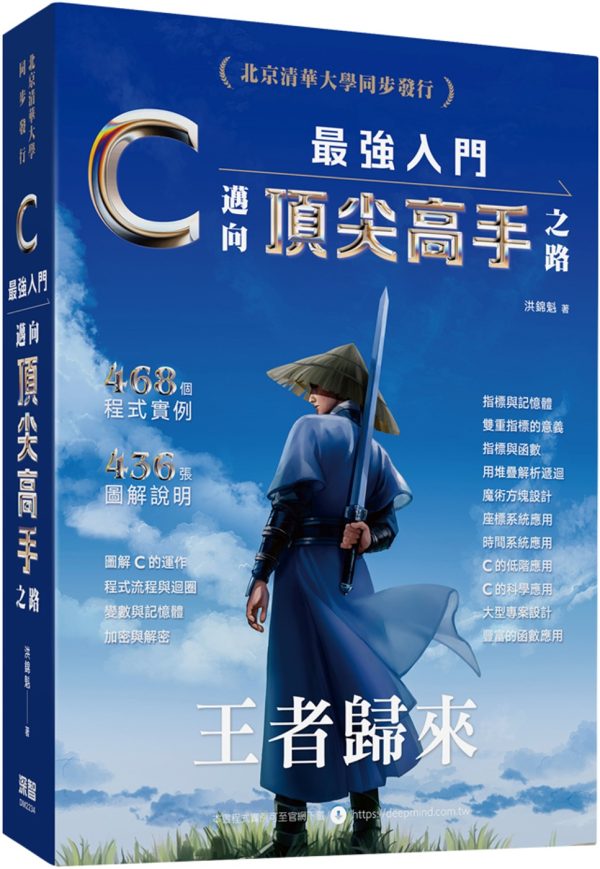 Books 中文書 > Science 自然科普