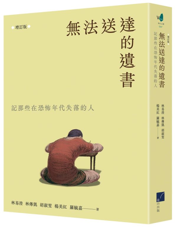 Books 中文書 > Humanities 人文史地