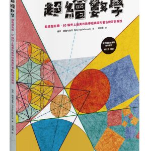 Books 中文書 > Arts & Design 藝術設計