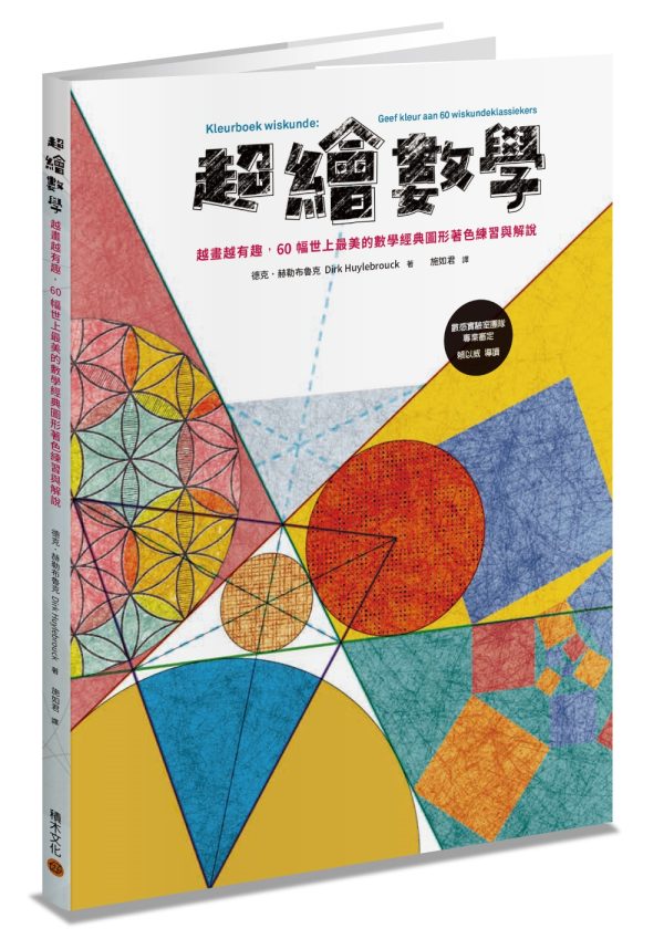 Books 中文書 > Arts & Design 藝術設計