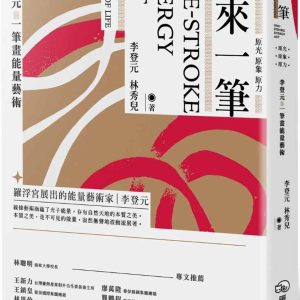 Books 中文書 > Arts & Design 藝術設計